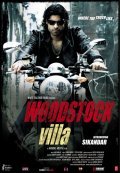 Фильм Вилла Вудсток : актеры, трейлер и описание.