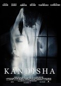 Фильм Кандиша : актеры, трейлер и описание.