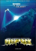 Фильм Экспедиция «Бисмарк» : актеры, трейлер и описание.