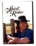 Фильм Spirit Rider : актеры, трейлер и описание.