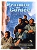 Фильм Premier de cordee : актеры, трейлер и описание.