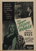 Фильм The Tiger Woman : актеры, трейлер и описание.