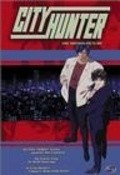 Фильм City Hunter: The Motion Picture : актеры, трейлер и описание.