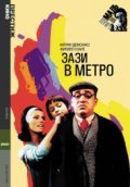 Фильм Зази в метро : актеры, трейлер и описание.