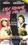 Фильм L'ex-femme de ma vie : актеры, трейлер и описание.