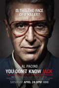 Фильм Вы не знаете Джека : актеры, трейлер и описание.