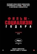 Фильм Фильм-социализм : актеры, трейлер и описание.