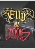 Фильм Элли и Джулс : актеры, трейлер и описание.