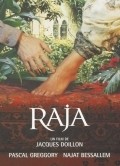 Фильм Раджа : актеры, трейлер и описание.