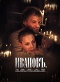 Фильм Ивановъ : актеры, трейлер и описание.