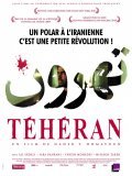 Фильм Тегеран : актеры, трейлер и описание.