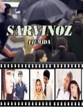 Фильм Сарвиноз : актеры, трейлер и описание.