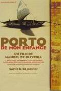 Фильм Порт моего детства : актеры, трейлер и описание.