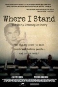 Фильм Where I Stand: The Hank Greenspun Story : актеры, трейлер и описание.