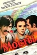 Фильм Мосты : актеры, трейлер и описание.