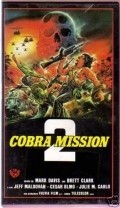 Фильм Миссия «Кобра» 2 : актеры, трейлер и описание.