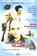 Фильм Один билет до Момбасы : актеры, трейлер и описание.