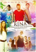 Фильм Rina : актеры, трейлер и описание.