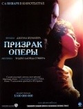 Фильм Призрак оперы : актеры, трейлер и описание.