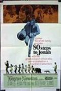 Фильм 80 Steps to Jonah : актеры, трейлер и описание.