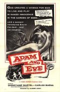 Фильм Адам и Ева : актеры, трейлер и описание.