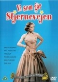 Фильм Vi som gar stjernevejen : актеры, трейлер и описание.