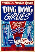 Фильм Ding Dong : актеры, трейлер и описание.