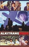 Фильм Alkitrang dugo : актеры, трейлер и описание.