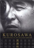 Фильм Куросава : актеры, трейлер и описание.