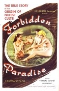 Фильм Das verbotene Paradies : актеры, трейлер и описание.