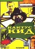 Фильм Кактус кид : актеры, трейлер и описание.