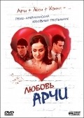Фильм Любовь Арчи : актеры, трейлер и описание.