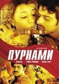 Фильм Пурнами : актеры, трейлер и описание.