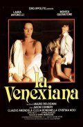 Фильм Венецианка : актеры, трейлер и описание.