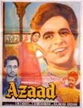 Фильм Азад : актеры, трейлер и описание.