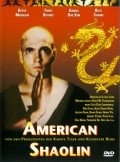 Фильм Американский Шаолинь : актеры, трейлер и описание.