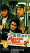Фильм Zheng pai xiang jiao ju le bu : актеры, трейлер и описание.