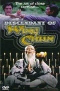 Фильм Потомки стиля Винг Чун : актеры, трейлер и описание.
