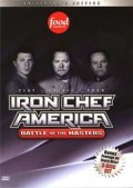 Фильм Iron Chef America: The Series : актеры, трейлер и описание.