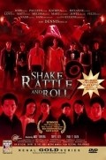 Фильм Shake, Rattle & Roll 9 : актеры, трейлер и описание.