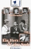 Фильм Ein Herz und eine Seele  (сериал 1973-1976) : актеры, трейлер и описание.