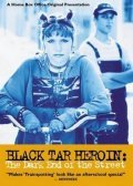 Фильм Black Tar Heroin: The Dark End of the Street : актеры, трейлер и описание.