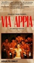 Фильм Виа Аппиа : актеры, трейлер и описание.