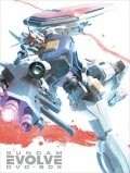 Фильм Kido senshi Gundam Evolve : актеры, трейлер и описание.