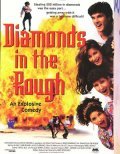 Фильм Diamonds in the Rough : актеры, трейлер и описание.