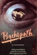 Фильм Психопат : актеры, трейлер и описание.
