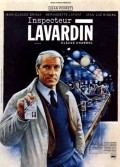 Фильм Инспектор Лаварден : актеры, трейлер и описание.