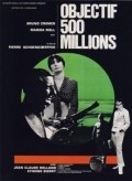 Фильм Цель: 500 миллионов : актеры, трейлер и описание.