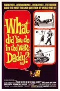 Фильм Что ты делал на войне, папа? : актеры, трейлер и описание.