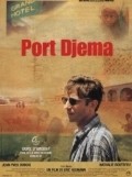 Фильм Порт Джема : актеры, трейлер и описание.